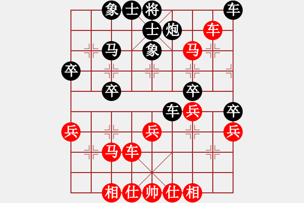 象棋棋譜圖片：新手請(qǐng)關(guān)照(4段)-負(fù)-逍遙雪佛(5r) - 步數(shù)：40 