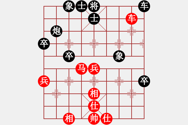 象棋棋譜圖片：新手請(qǐng)關(guān)照(4段)-負(fù)-逍遙雪佛(5r) - 步數(shù)：60 