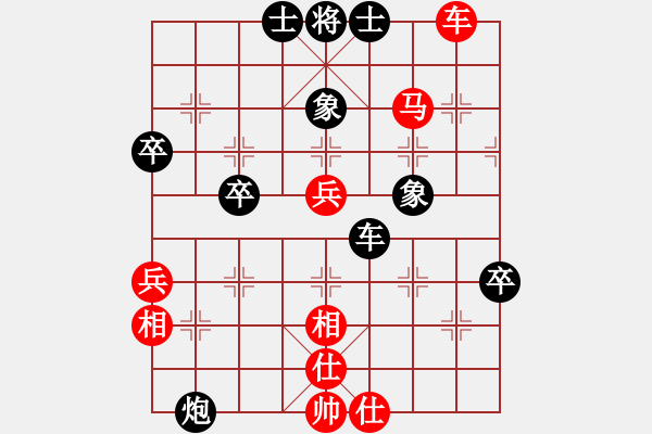 象棋棋譜圖片：新手請(qǐng)關(guān)照(4段)-負(fù)-逍遙雪佛(5r) - 步數(shù)：70 