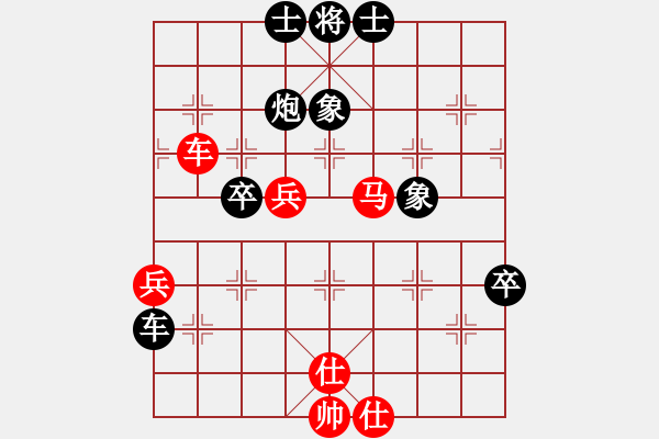 象棋棋譜圖片：新手請(qǐng)關(guān)照(4段)-負(fù)-逍遙雪佛(5r) - 步數(shù)：80 