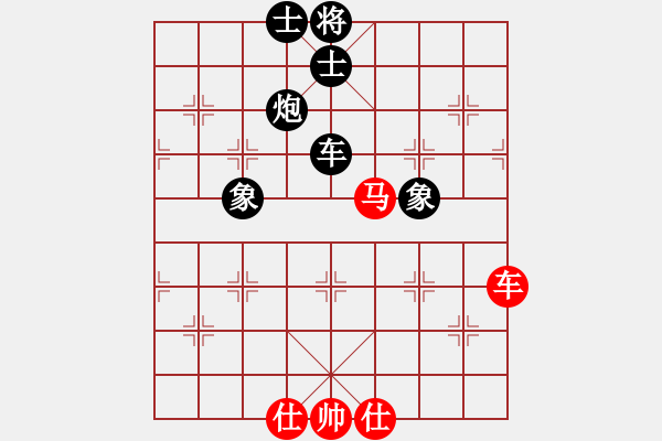 象棋棋譜圖片：新手請(qǐng)關(guān)照(4段)-負(fù)-逍遙雪佛(5r) - 步數(shù)：90 