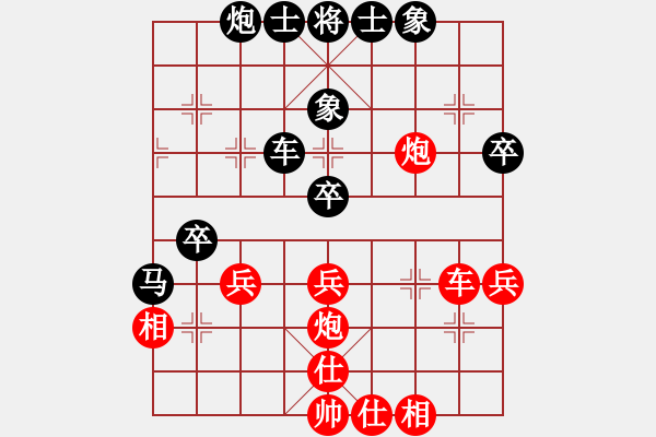 象棋棋譜圖片：超越三界(5r)-和-浪底干龍(5段) - 步數(shù)：50 