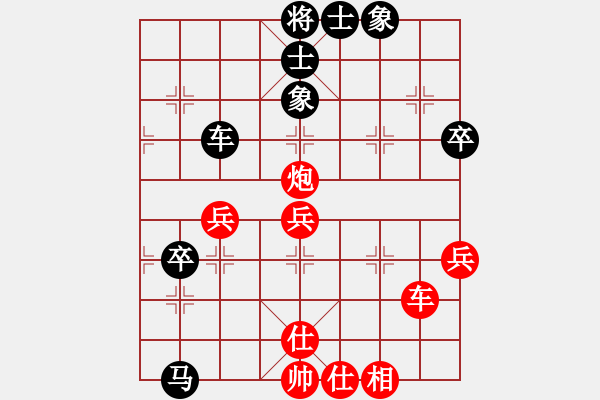 象棋棋譜圖片：超越三界(5r)-和-浪底干龍(5段) - 步數(shù)：70 