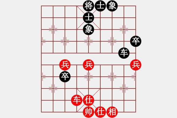 象棋棋譜圖片：超越三界(5r)-和-浪底干龍(5段) - 步數(shù)：80 