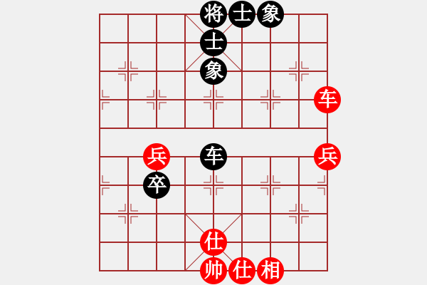 象棋棋譜圖片：超越三界(5r)-和-浪底干龍(5段) - 步數(shù)：84 