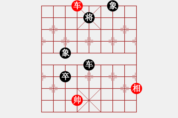 象棋棋譜圖片：品棋冬雪(無(wú)極)-負(fù)-沙漠風(fēng)暴狂(天罡) - 步數(shù)：110 