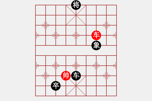 象棋棋譜圖片：品棋冬雪(無(wú)極)-負(fù)-沙漠風(fēng)暴狂(天罡) - 步數(shù)：172 