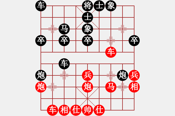 象棋棋譜圖片：品棋冬雪(無(wú)極)-負(fù)-沙漠風(fēng)暴狂(天罡) - 步數(shù)：30 