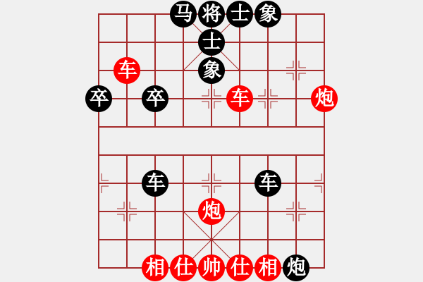 象棋棋譜圖片：品棋冬雪(無(wú)極)-負(fù)-沙漠風(fēng)暴狂(天罡) - 步數(shù)：50 