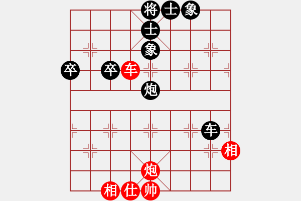 象棋棋譜圖片：品棋冬雪(無(wú)極)-負(fù)-沙漠風(fēng)暴狂(天罡) - 步數(shù)：70 