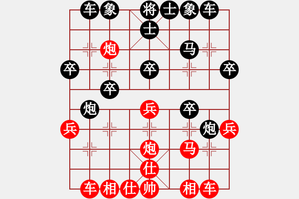 象棋棋譜圖片：rnatbmyt(2r)-負(fù)-鴛鴦屏風(fēng)馬(初級) - 步數(shù)：30 