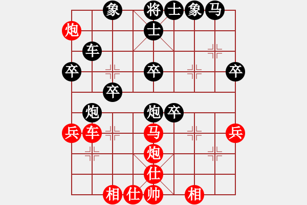 象棋棋譜圖片：rnatbmyt(2r)-負(fù)-鴛鴦屏風(fēng)馬(初級) - 步數(shù)：40 