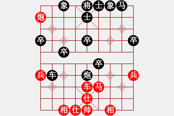 象棋棋譜圖片：rnatbmyt(2r)-負(fù)-鴛鴦屏風(fēng)馬(初級) - 步數(shù)：50 