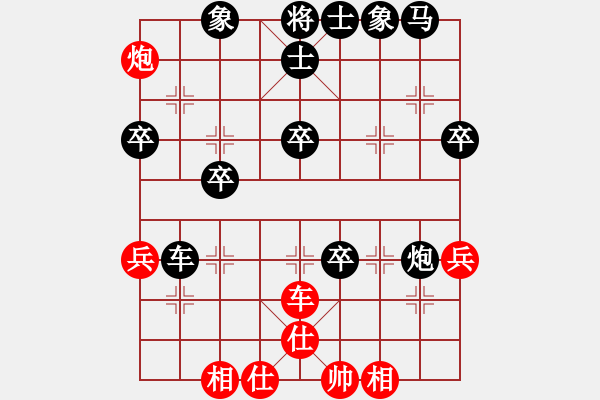 象棋棋譜圖片：rnatbmyt(2r)-負(fù)-鴛鴦屏風(fēng)馬(初級) - 步數(shù)：54 