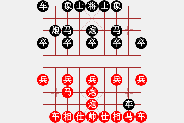 象棋棋譜圖片：雷公炮 (十二) - 步數(shù)：10 