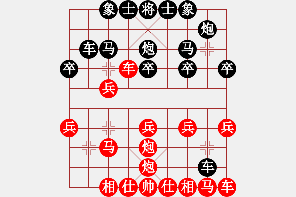 象棋棋譜圖片：雷公炮 (十二) - 步數(shù)：20 