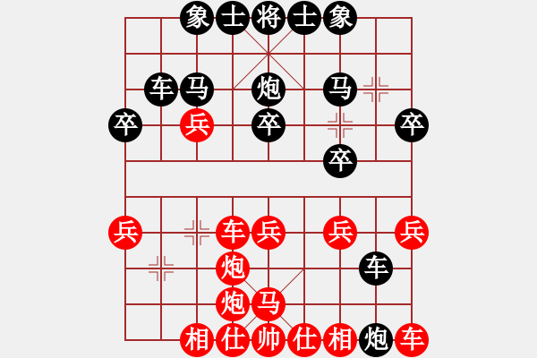 象棋棋譜圖片：雷公炮 (十二) - 步數(shù)：30 