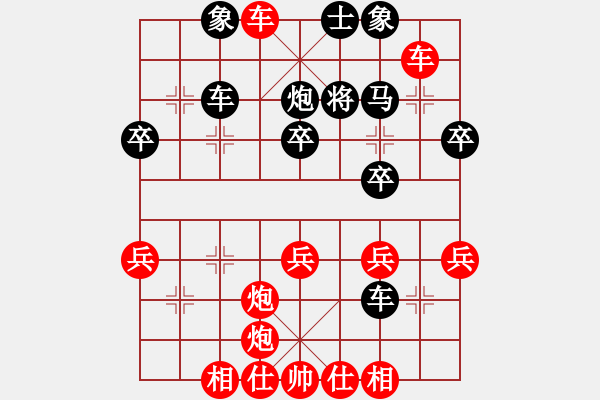 象棋棋譜圖片：雷公炮 (十二) - 步數(shù)：40 