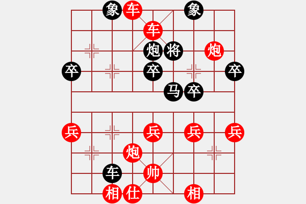 象棋棋譜圖片：雷公炮 (十二) - 步數(shù)：50 