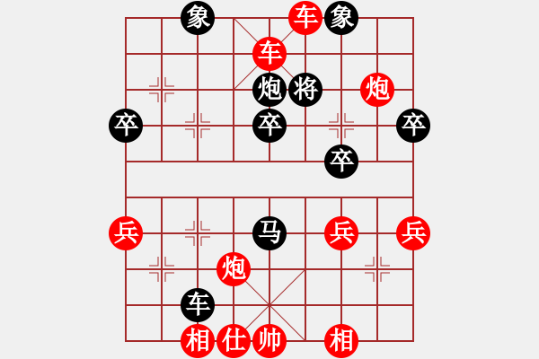 象棋棋譜圖片：雷公炮 (十二) - 步數(shù)：53 