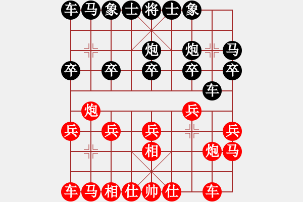 象棋棋譜圖片：因?yàn)樗訹1245437518] -VS- 避風(fēng)港[937138889] - 步數(shù)：10 