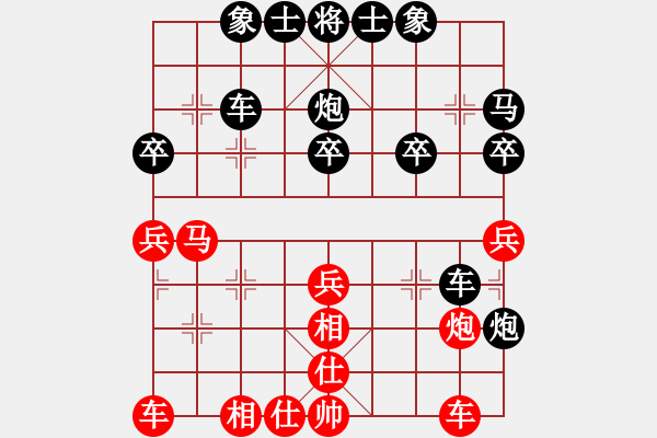 象棋棋譜圖片：因?yàn)樗訹1245437518] -VS- 避風(fēng)港[937138889] - 步數(shù)：30 