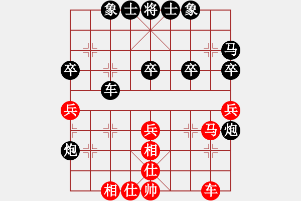 象棋棋譜圖片：因?yàn)樗訹1245437518] -VS- 避風(fēng)港[937138889] - 步數(shù)：40 