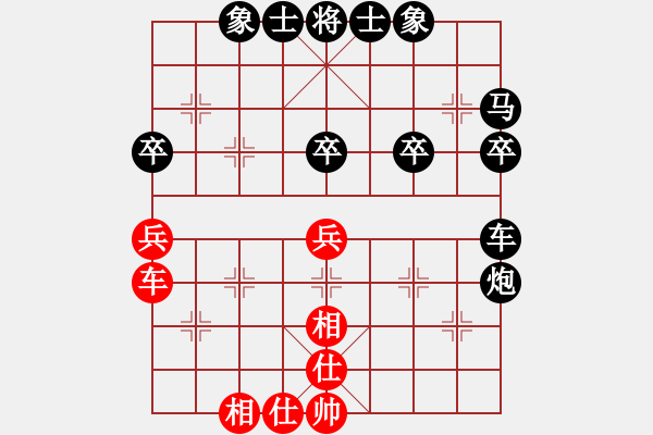 象棋棋譜圖片：因?yàn)樗訹1245437518] -VS- 避風(fēng)港[937138889] - 步數(shù)：48 