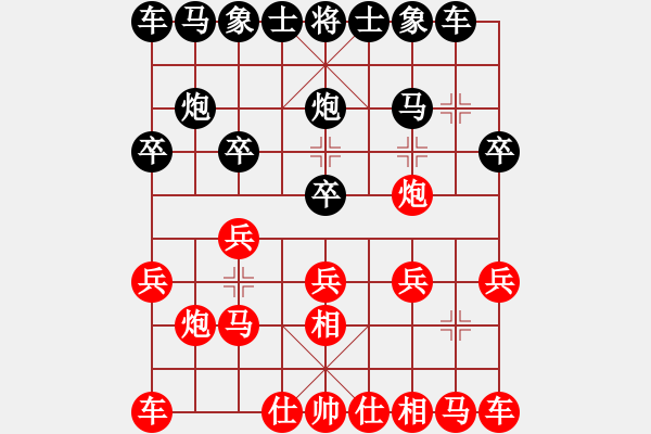 象棋棋谱图片：邓少孟先和李锦雄 - 步数：10 
