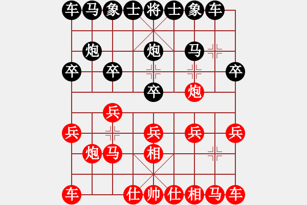 象棋棋譜圖片：鄧少孟先和李錦雄 - 步數(shù)：10 