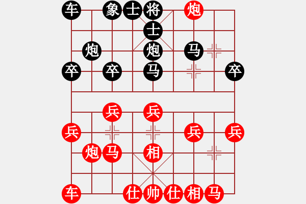 象棋棋谱图片：邓少孟先和李锦雄 - 步数：20 