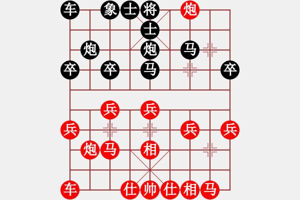 象棋棋譜圖片：鄧少孟先和李錦雄 - 步數(shù)：20 