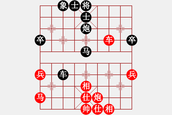 象棋棋谱图片：邓少孟先和李锦雄 - 步数：50 