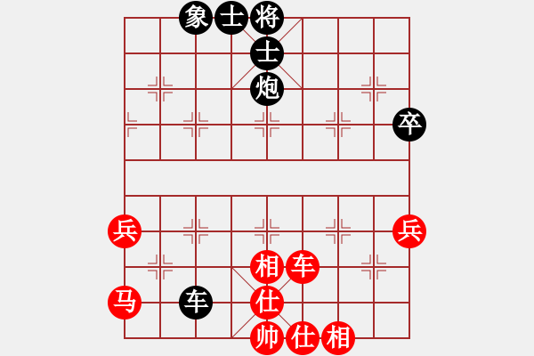 象棋棋谱图片：邓少孟先和李锦雄 - 步数：60 