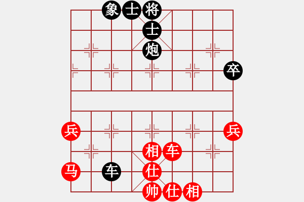 象棋棋譜圖片：鄧少孟先和李錦雄 - 步數(shù)：60 