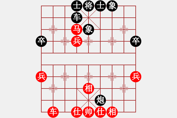 象棋棋谱图片：高家煊 先和 宋洁 - 步数：100 