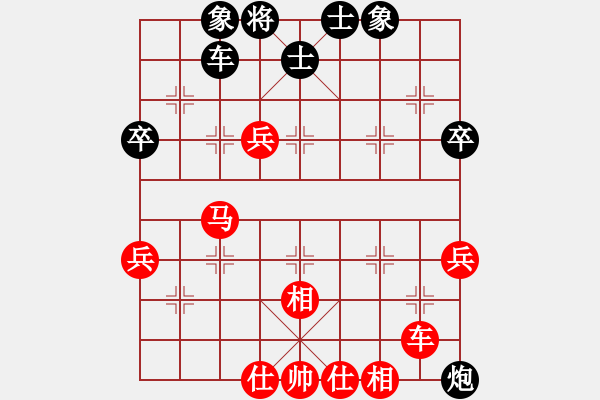 象棋棋譜圖片：高家煊 先和 宋潔 - 步數(shù)：80 