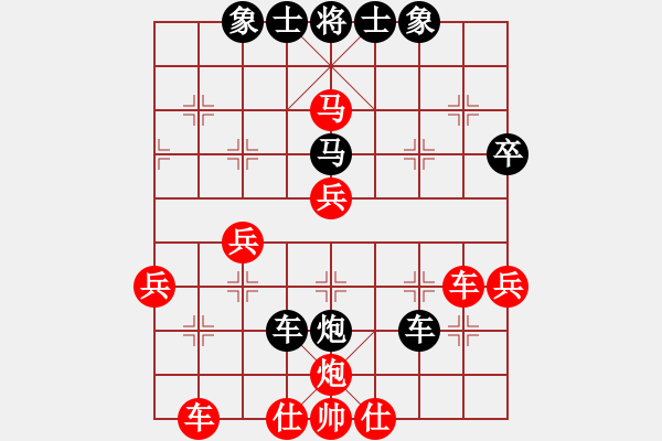 象棋棋譜圖片：步驚云(1段)-負-股里古怪(2級) - 步數(shù)：40 