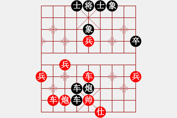 象棋棋譜圖片：步驚云(1段)-負-股里古怪(2級) - 步數(shù)：50 