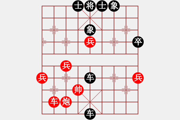 象棋棋譜圖片：步驚云(1段)-負-股里古怪(2級) - 步數(shù)：60 