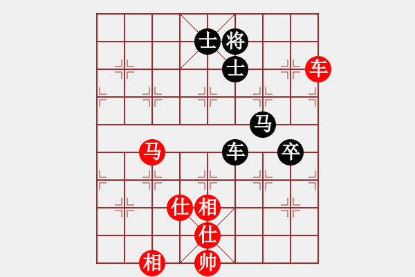 象棋棋譜圖片：江城浪子(北斗)-和-棋樂(lè)無(wú)窮(無(wú)極) - 步數(shù)：100 