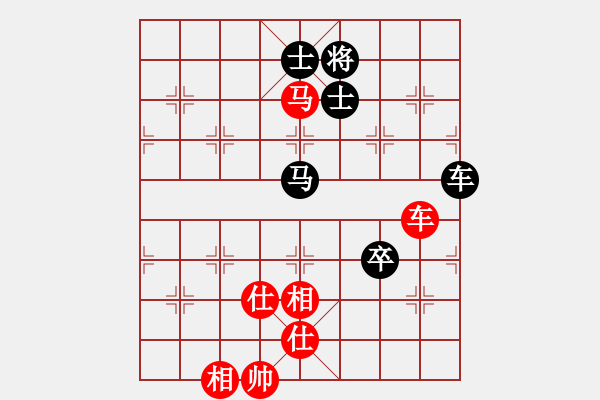 象棋棋譜圖片：江城浪子(北斗)-和-棋樂(lè)無(wú)窮(無(wú)極) - 步數(shù)：130 