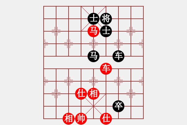 象棋棋譜圖片：江城浪子(北斗)-和-棋樂(lè)無(wú)窮(無(wú)極) - 步數(shù)：140 