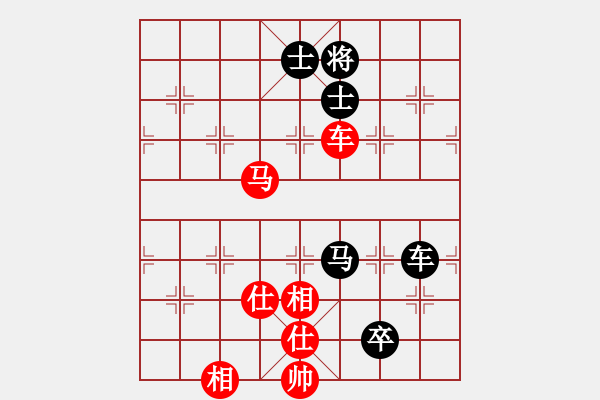 象棋棋譜圖片：江城浪子(北斗)-和-棋樂(lè)無(wú)窮(無(wú)極) - 步數(shù)：150 