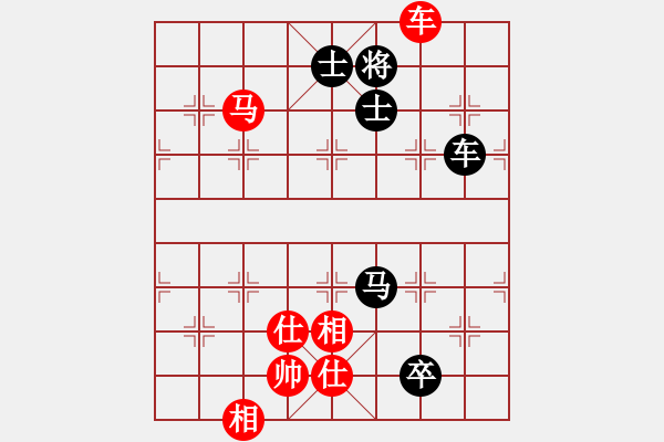 象棋棋譜圖片：江城浪子(北斗)-和-棋樂(lè)無(wú)窮(無(wú)極) - 步數(shù)：160 