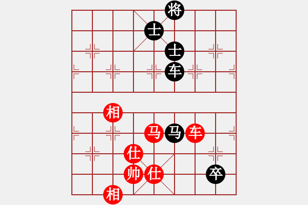 象棋棋譜圖片：江城浪子(北斗)-和-棋樂(lè)無(wú)窮(無(wú)極) - 步數(shù)：170 