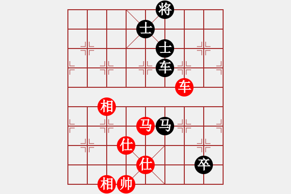 象棋棋譜圖片：江城浪子(北斗)-和-棋樂(lè)無(wú)窮(無(wú)極) - 步數(shù)：190 