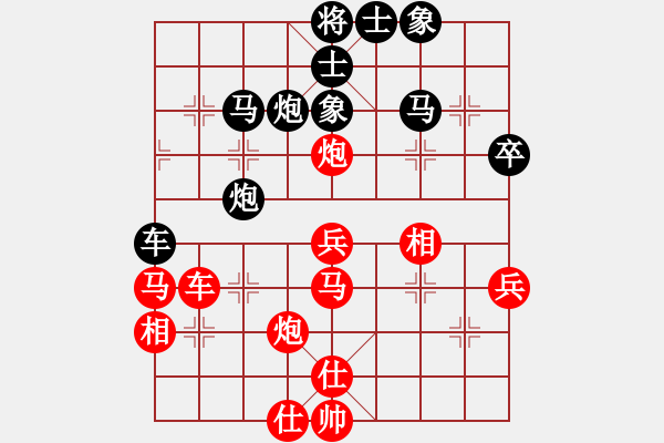 象棋棋譜圖片：江城浪子(北斗)-和-棋樂(lè)無(wú)窮(無(wú)極) - 步數(shù)：40 