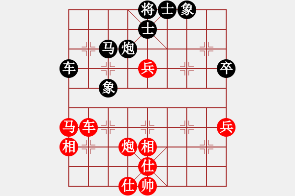 象棋棋譜圖片：江城浪子(北斗)-和-棋樂(lè)無(wú)窮(無(wú)極) - 步數(shù)：50 