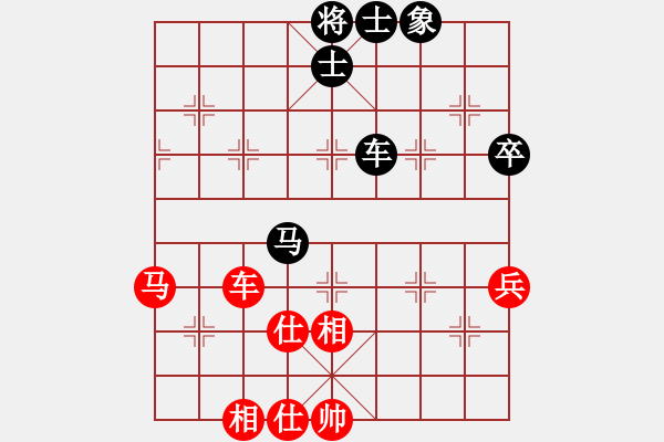 象棋棋譜圖片：江城浪子(北斗)-和-棋樂(lè)無(wú)窮(無(wú)極) - 步數(shù)：60 